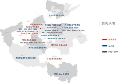 建業(yè)酒店管理公司摘得“中國最佳酒店管理集團”獎，引領住宿行業(yè)新標桿