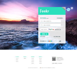 網(wǎng)站設(shè)計與軟件開發(fā) 創(chuàng)新技術(shù)與用戶體驗的完美融合
