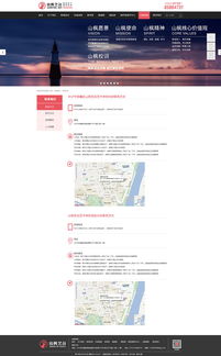 網(wǎng)站設(shè)計、版式與軟件開發(fā) 構(gòu)建高效數(shù)字體驗的三要素