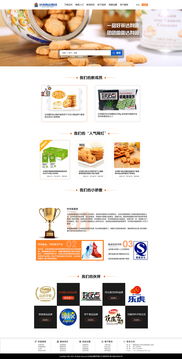 達(dá)利園網(wǎng)站設(shè)計(jì)與軟件開(kāi)發(fā) 構(gòu)建現(xiàn)代化品牌在線(xiàn)體驗(yàn)