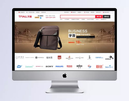 淘寶包類(lèi)廣告Banner設(shè)計(jì) 從素材選擇到成品軟件的開(kāi)發(fā)全攻略