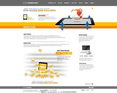 韓國(guó)網(wǎng)頁(yè)模板圖片在軟件開(kāi)發(fā)中的優(yōu)勢(shì)與應(yīng)用