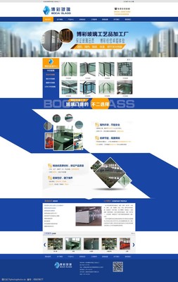 工廠網(wǎng)頁(yè)設(shè)計(jì)與軟件開(kāi)發(fā) 數(shù)字化時(shí)代的智能制造新藍(lán)圖